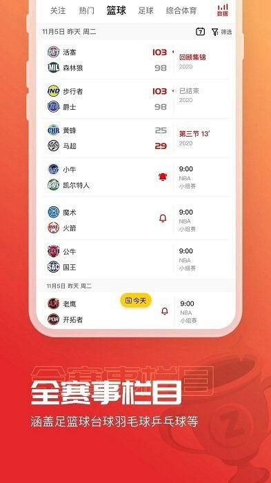 世锦赛语音爆料视频下载,精彩瞬间一网打尽 第2张 世锦赛语音爆料视频下载,精彩瞬间一网打尽 第2张