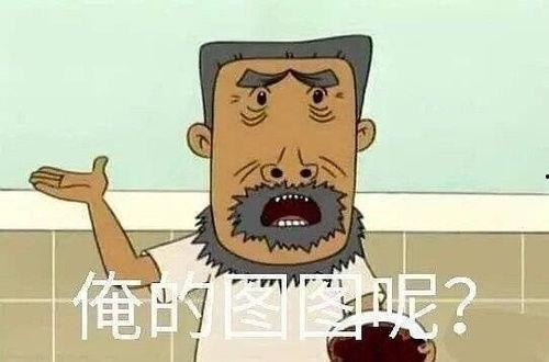娱乐吃瓜官,吃瓜官带你探秘明星幕后故事  第2张
