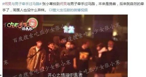 娱乐圈内部大爆料 华谊,娱乐圈风云再起