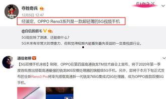 解班爆料全视频,精彩瞬间与幕后故事大公开 第3张 解班爆料全视频,精彩瞬间与幕后故事大公开 第3张