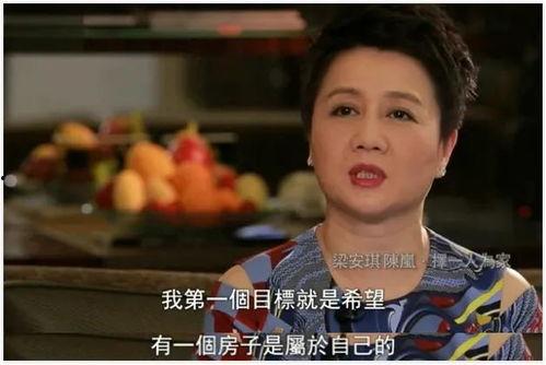 梦幻恋街视频爆料是真的吗,真相揭秘还是虚假炒作? 第2张 梦幻恋街视频爆料是真的吗,真相揭秘还是虚假炒作? 第2张