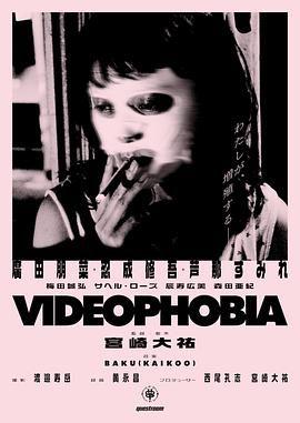 蛇舌完整版在线观看,惊悚悬疑，揭秘神秘蛇族复仇传奇  第2张