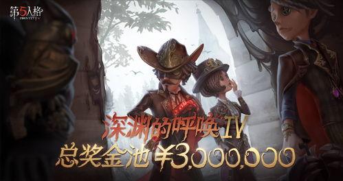 第五人格超大爆料视频,揭秘全新爆料，游戏大事件即将上演！