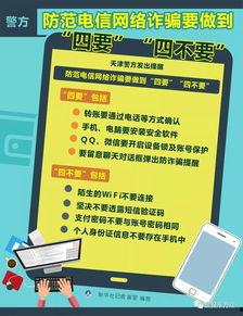 互联网最新爆料,互联网最新爆料，带你走进神秘事件背后  第3张