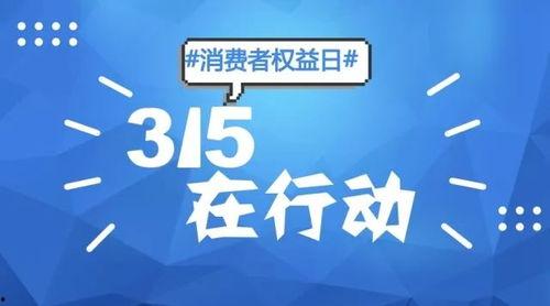 食药安全爆料案例视频,揭秘典型案例背后的隐患与警示  第3张