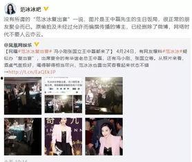 崔小笨爆料视频,幕后真相大曝光