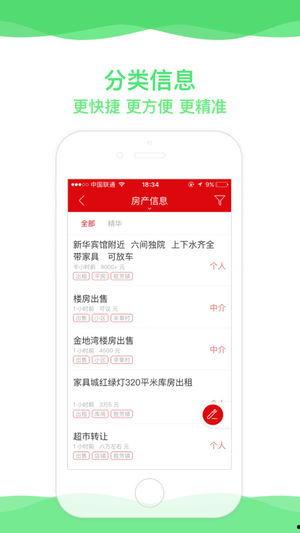 胜芳新闻爆料热线电话号码,一号码串联民生关切 第2张 胜芳新闻爆料热线电话号码,一号码串联民生关切 第2张