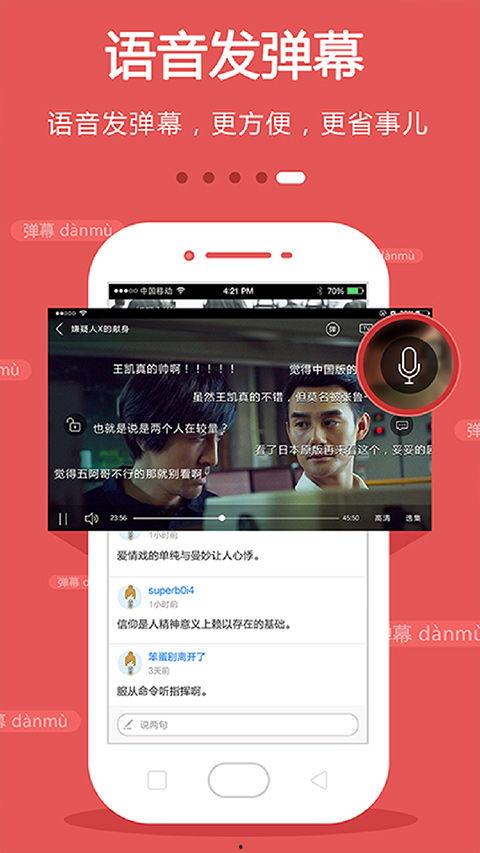 直播电视网在线观看,尽在指尖一触 第3张 直播电视网在线观看,尽在指尖一触 第3张