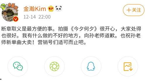 吃瓜扒皮的视频大全集免费观看