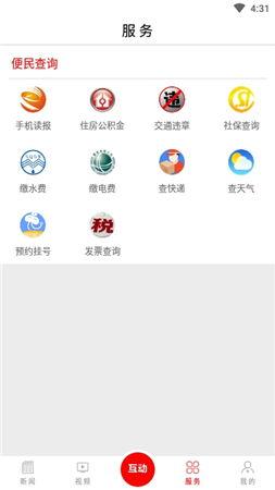 巴中热点爆料新闻直播回放,回顾最新爆料事件