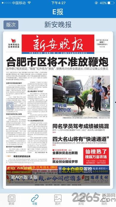 现场直击爆料视频大全下载,揭秘幕后真相 第2张 现场直击爆料视频大全下载,揭秘幕后真相 第2张