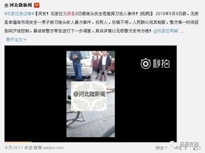 幸福爆料最新信息新闻,最新资讯揭示社会热点动态 第2张 幸福爆料最新信息新闻,最新资讯揭示社会热点动态 第2张