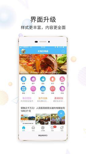 旺仔百事通最新爆料 第3张 旺仔百事通最新爆料 第3张