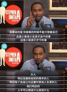 史密斯最新爆料视频,惊人内幕曝光 第1张 史密斯最新爆料视频,惊人内幕曝光 第1张