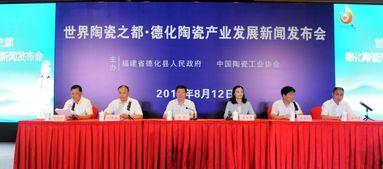 德化新闻爆料网站最新  第2张 德化新闻爆料网站最新  第2张