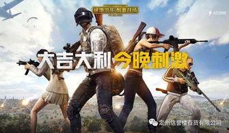 吃鸡最新返厂爆料视频,揭秘游戏更新背后的秘密与期待  第1张 吃鸡最新返厂爆料视频,揭秘游戏更新背后的秘密与期待  第1张