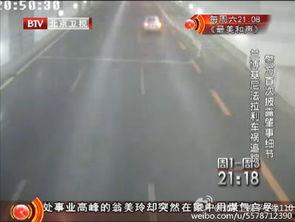隧道飙车爆料视频,飙车视频揭露高速行驶的惊险瞬间  第3张 隧道飙车爆料视频,飙车视频揭露高速行驶的惊险瞬间  第3张