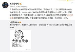 销售吃瓜最新事件爆料,揭秘销售吃瓜最新事件幕后真相  第1张 销售吃瓜最新事件爆料,揭秘销售吃瓜最新事件幕后真相  第1张