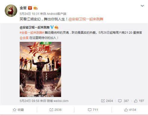 今日娱乐新爆料,明星幕后故事大揭秘!