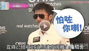 官媒爆料徐思远视频,揭秘背后故事与争议  第2张 官媒爆料徐思远视频,揭秘背后故事与争议  第2张