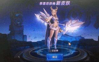 王者皮肤爆料最新艾琳,荣耀归来,传奇再续  第2张 王者皮肤爆料最新艾琳,荣耀归来,传奇再续  第2张