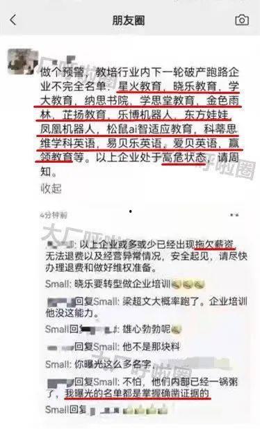 圈内真假爆料怎么看出来,真假难辨,如何辨别真相?  第3张 圈内真假爆料怎么看出来,真假难辨,如何辨别真相?  第3张