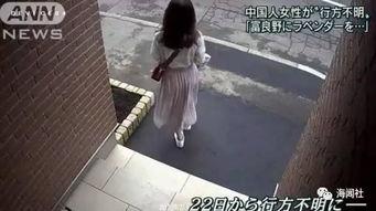 失联女生爆料视频播放,揭秘背后惊人真相  第2张 失联女生爆料视频播放,揭秘背后惊人真相  第2张